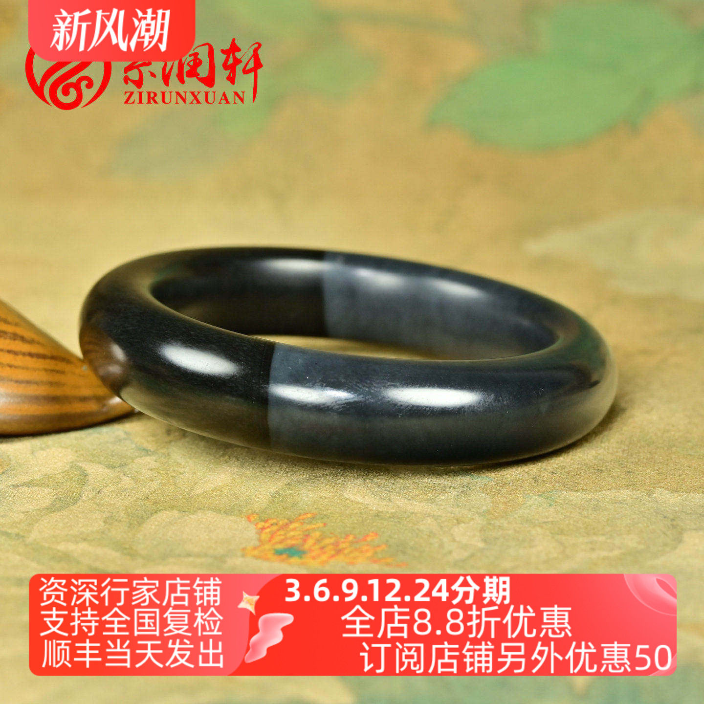 和田玉紫玉墨玉手镯山流水墨半紫