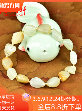 和田玉白玉籽料手链独籽原石手串