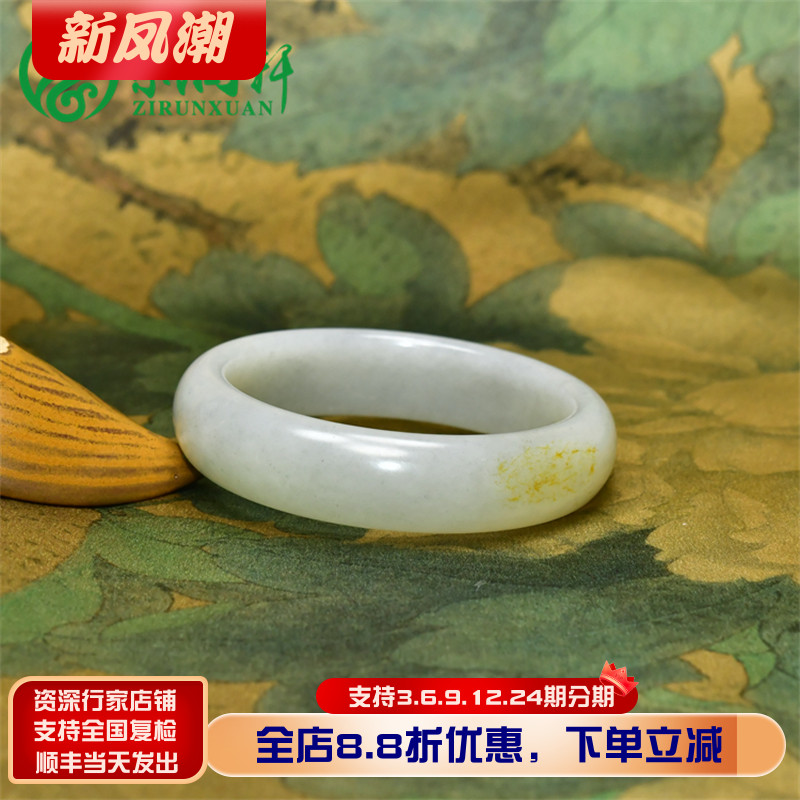 和田玉白底闪青花籽料手镯