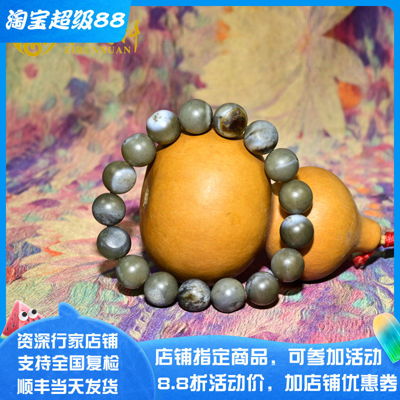 和田玉籽料手串糖青花墨聚黄沁皮
