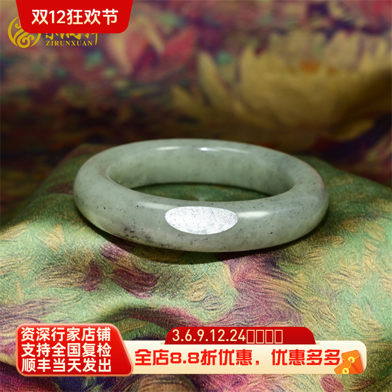 和田玉青花籽料手镯水墨籽镯