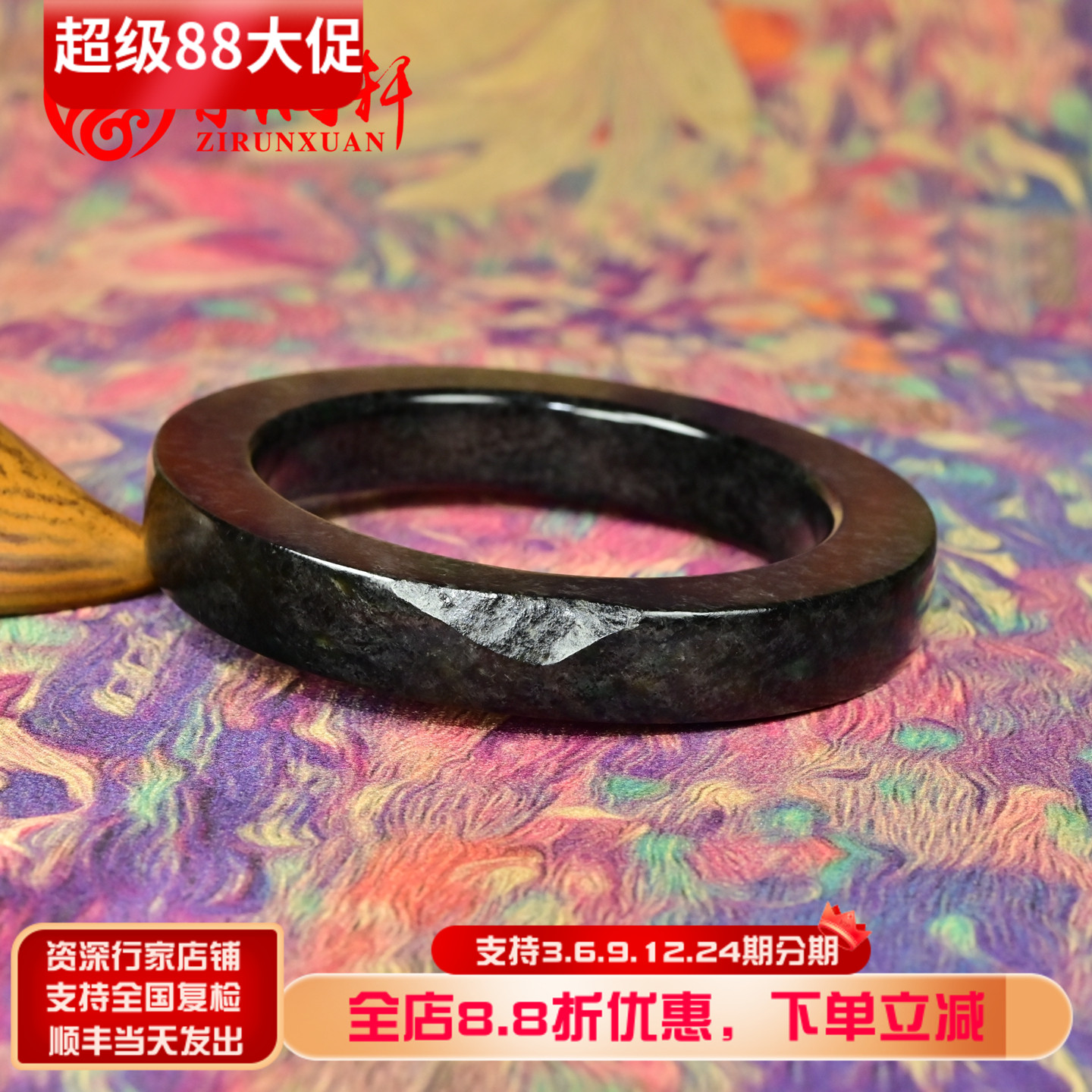和田玉墨玉籽料手镯黑羊脂玉
