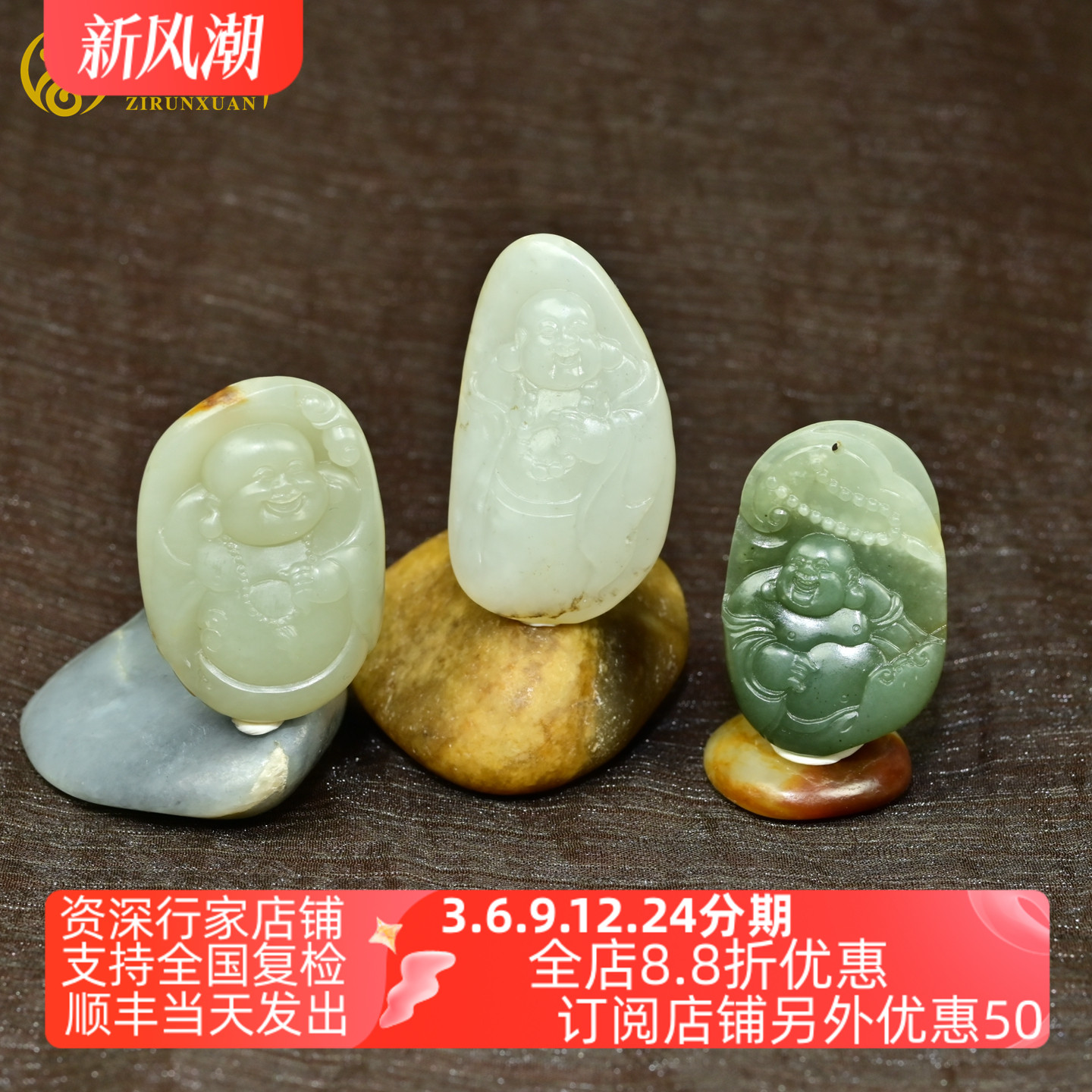 和田玉籽料佛公吊坠高青白弥勒佛