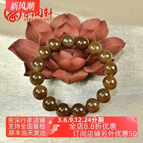 和田玉糖玉手链圆珠老红糖男女款