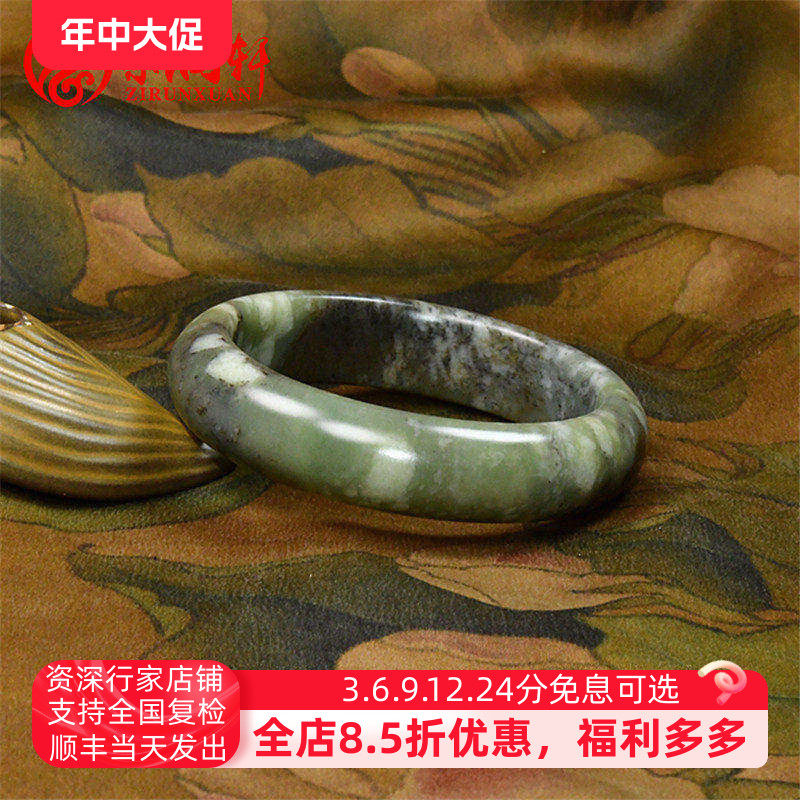 紫润轩新疆和田玉手镯翠青糖青花白沁皮山流水57 5MM哑光四色珍藏