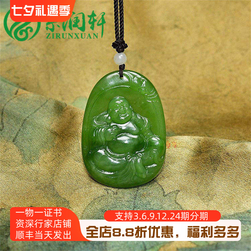 和田玉老坑俄料碧玉阳绿佛公