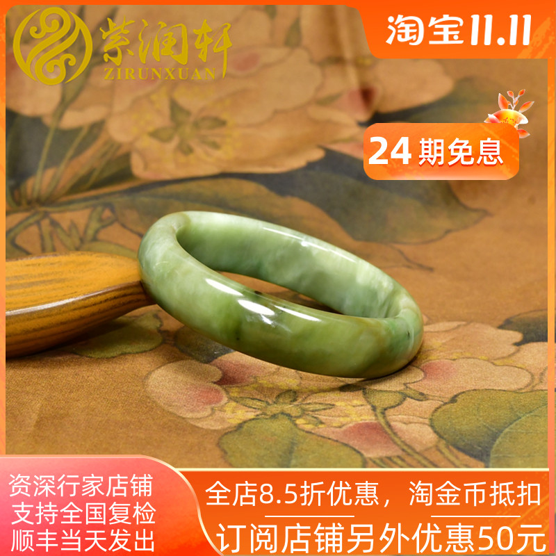 和田玉糖玉翠青手镯正装