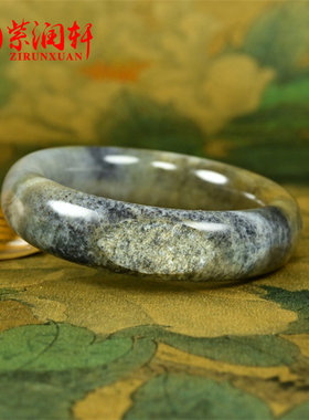 紫润轩新疆和田玉糖青花籽料手镯58MM四色白皮籽镯正装哑光收藏级