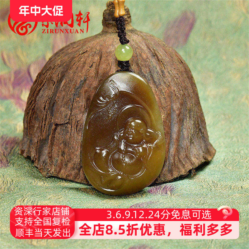 紫润轩新疆和田玉佛公吊坠且末糖玉笑佛福佛挂件老红糖纯天然珍品