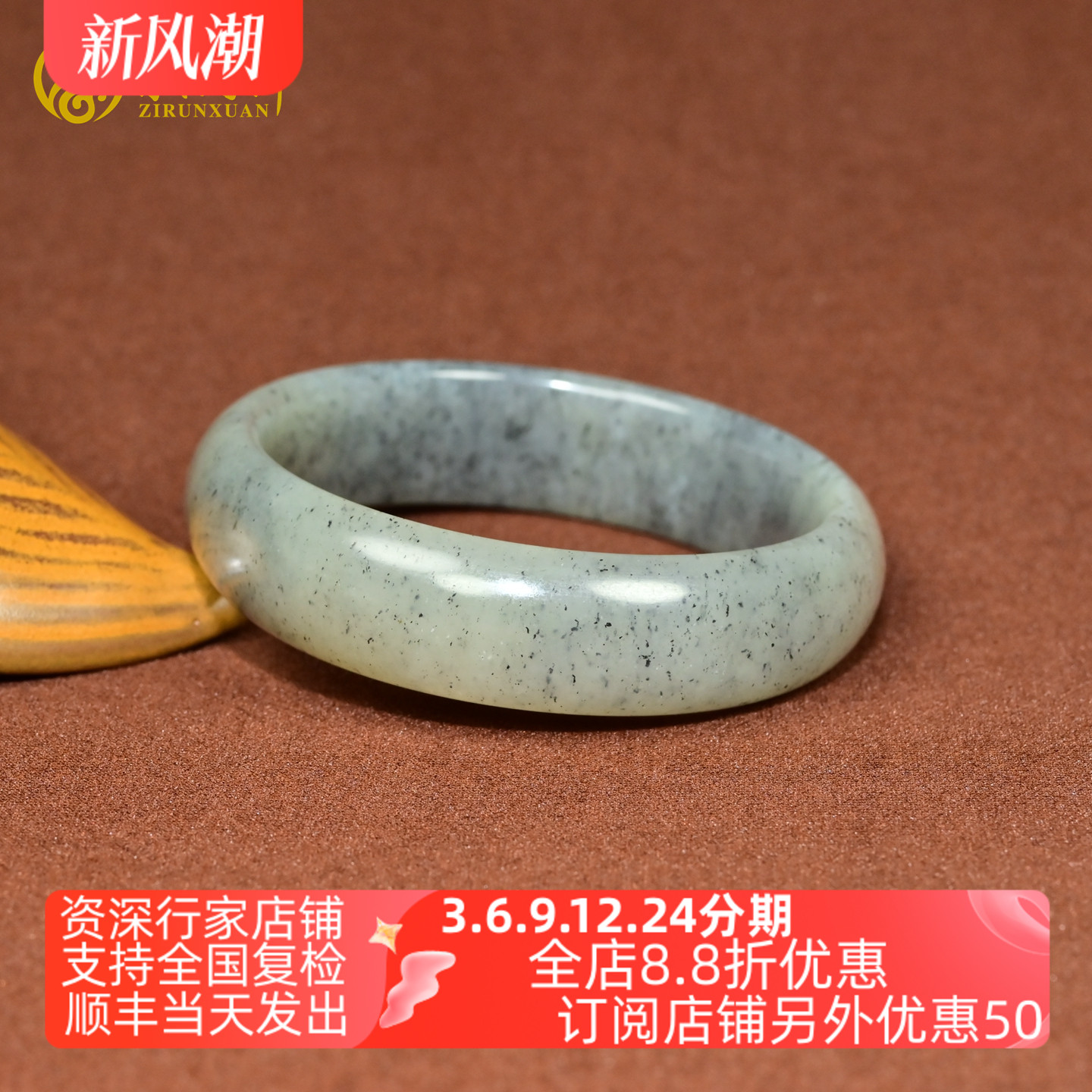 和田玉青花籽料手镯宽版水墨意境