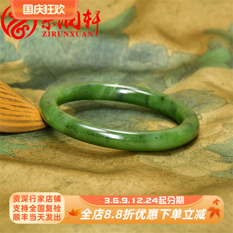 和田玉碧玉籽料手镯圆条菠菜绿