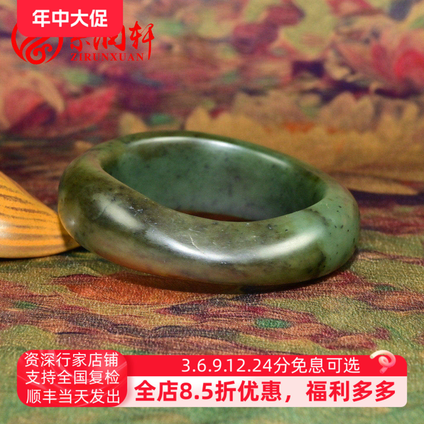 紫润轩新疆和田玉碧玉籽料手镯糖菠菜绿宽版54MM随形哑光传家级