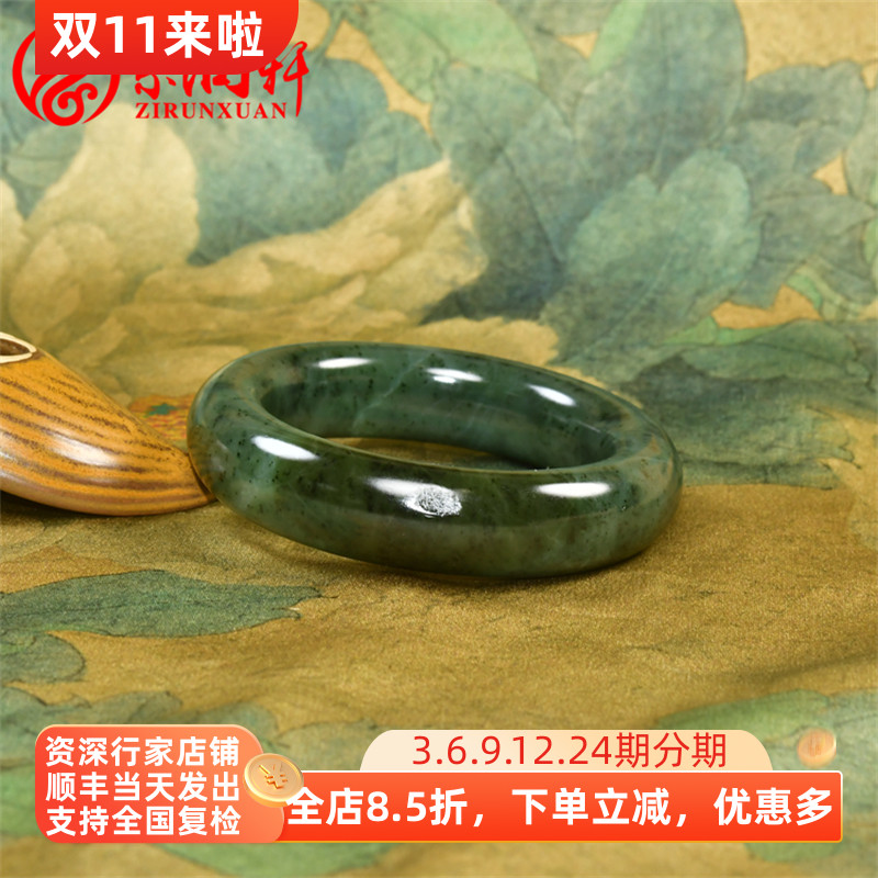 紫润轩新疆和田玉碧玉籽料手镯56 5MM飘糖菠菜绿玉镯宽版哑光收藏