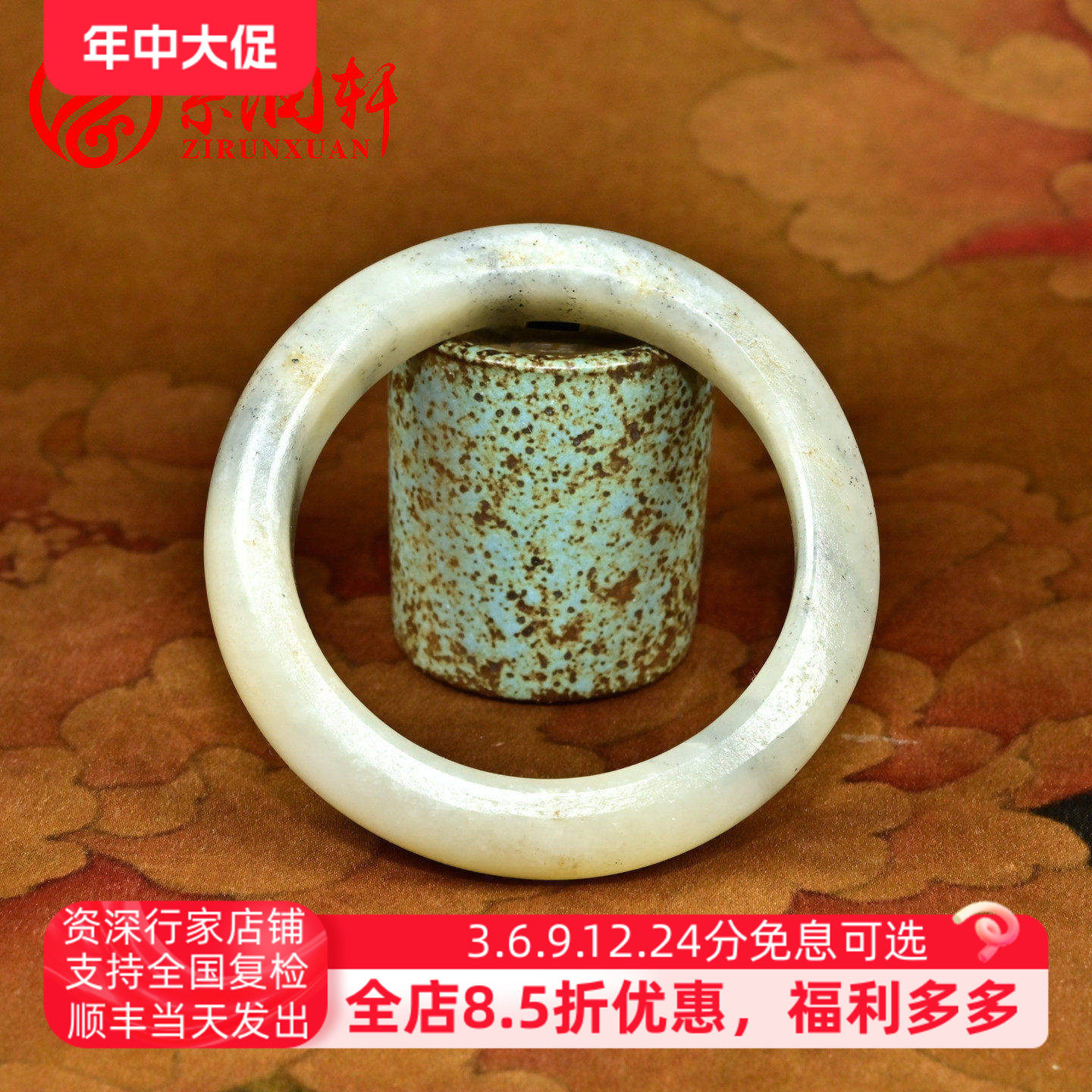 和田玉满皮籽料手镯随形白底糖