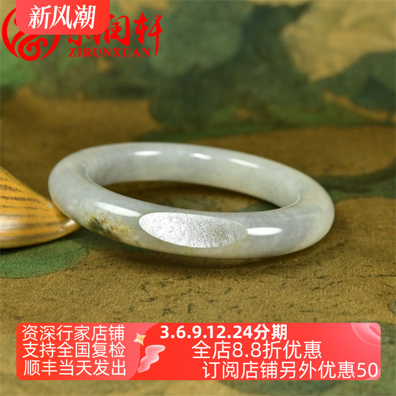 紫润轩新疆和田玉青花籽料手镯白底泥鳅背56MM水墨意境哑光收藏级