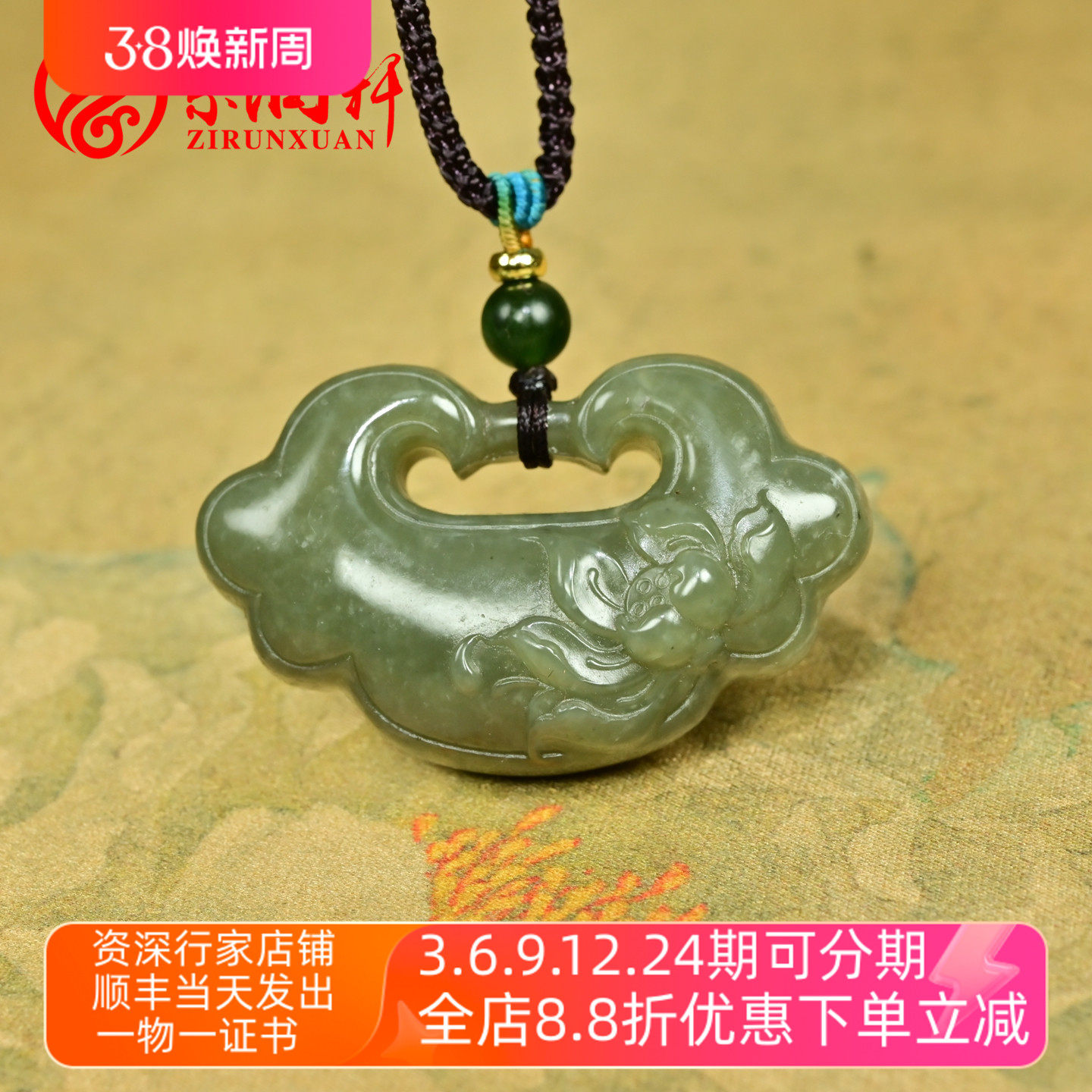 紫润轩新疆和田玉籽料如意锁吊坠沙枣青苏工莲花玉锁挂件收藏级