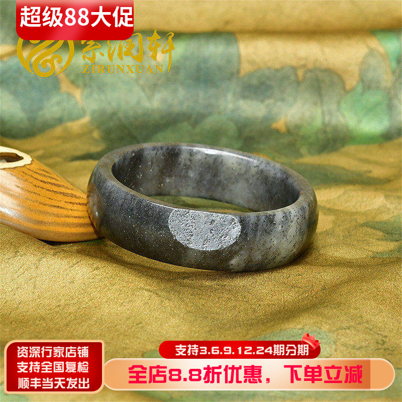 紫润轩新疆和田玉青花籽料手镯留皮亚光水墨玉镯59MM高油传家级