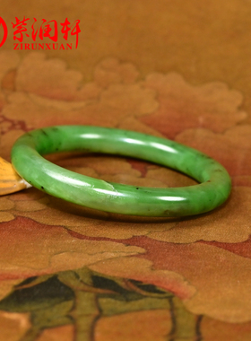和田玉碧玉籽料手镯菠菜绿玛纳斯
