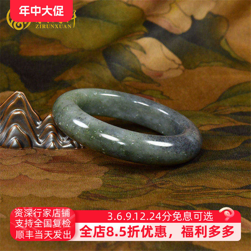 紫润轩新疆和田玉青花带翠籽料手镯俏色54 5MM三色飘翠轮胎收藏级