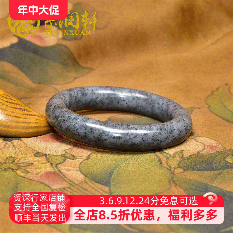 紫润轩新疆和田玉籽料青花手镯素面泥鳅背57 5MM哑光支持复检保真