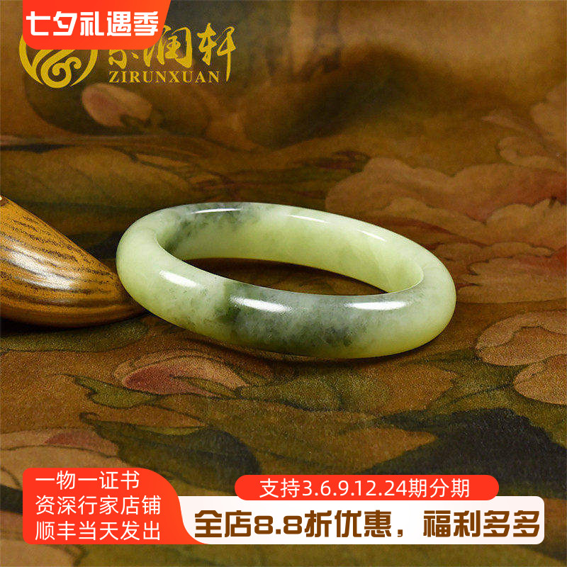 新疆和田玉黄玉青花手镯黄口料