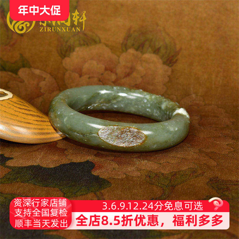 紫润轩新疆和田玉手镯籽料聚红皮鸭蛋青56 8MM雕花莲花荷花一品莲