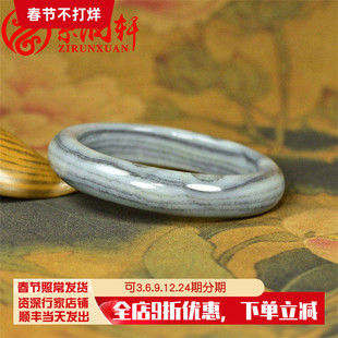 紫润轩新疆和田玉白玉水墨一线天籽料手镯意境59MM青花籽镯收藏级