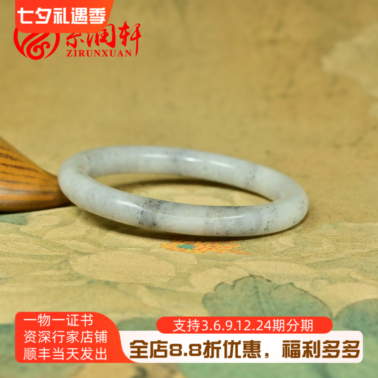 和田玉白玉圆条籽料手镯水墨青花