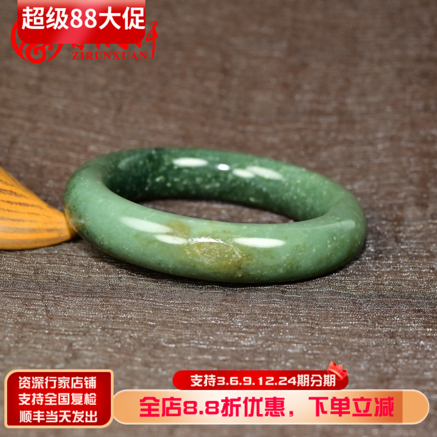 和田玉翠青手镯籽料青翠深翠玉镯