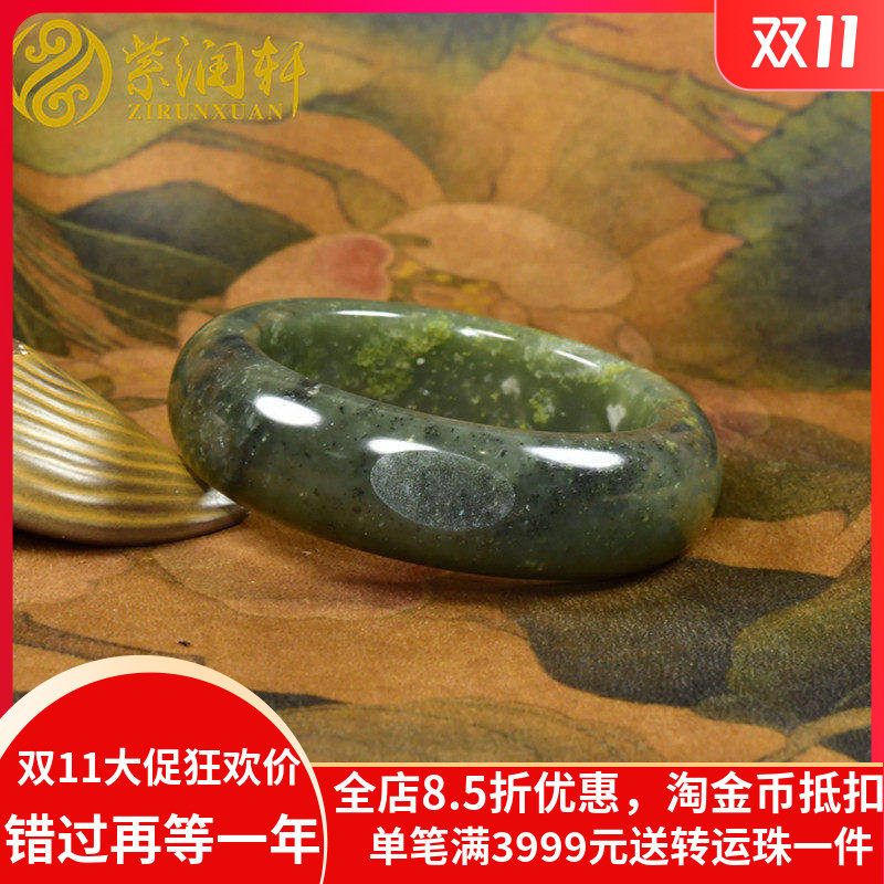 紫润轩新疆和田玉籽料手镯青底飘青花清水皮皮籽镯55 5MM肥厚款