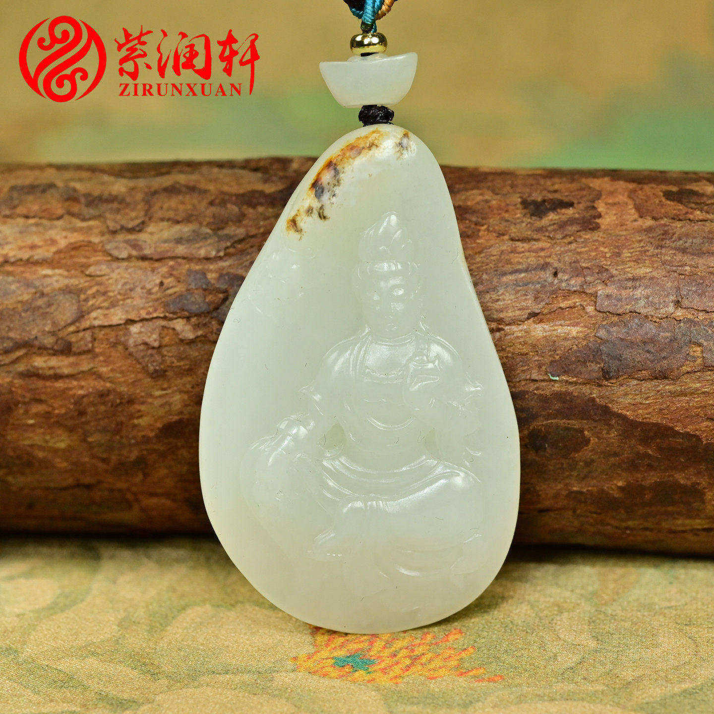 紫润轩新疆和田玉白玉籽料观音吊坠高脂白年糕料玉龙观音传家级