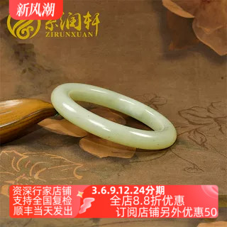 紫润轩新疆和田玉青白玉籽料手镯60 3MM肥厚款暖色亚光籽镯收藏级