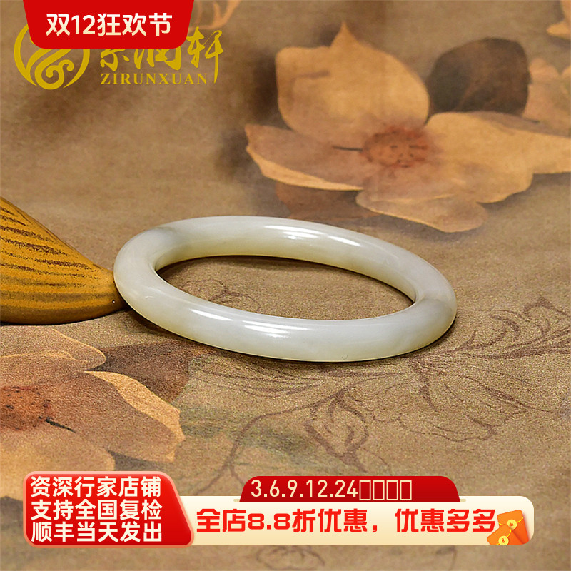 和田玉青海料藕粉圆条手镯
