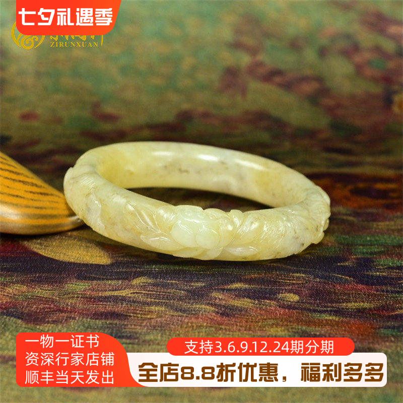 和田玉糖黄玉籽料手镯莲花荷花玉