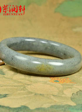 和田玉水墨青花籽料手镯白底素面