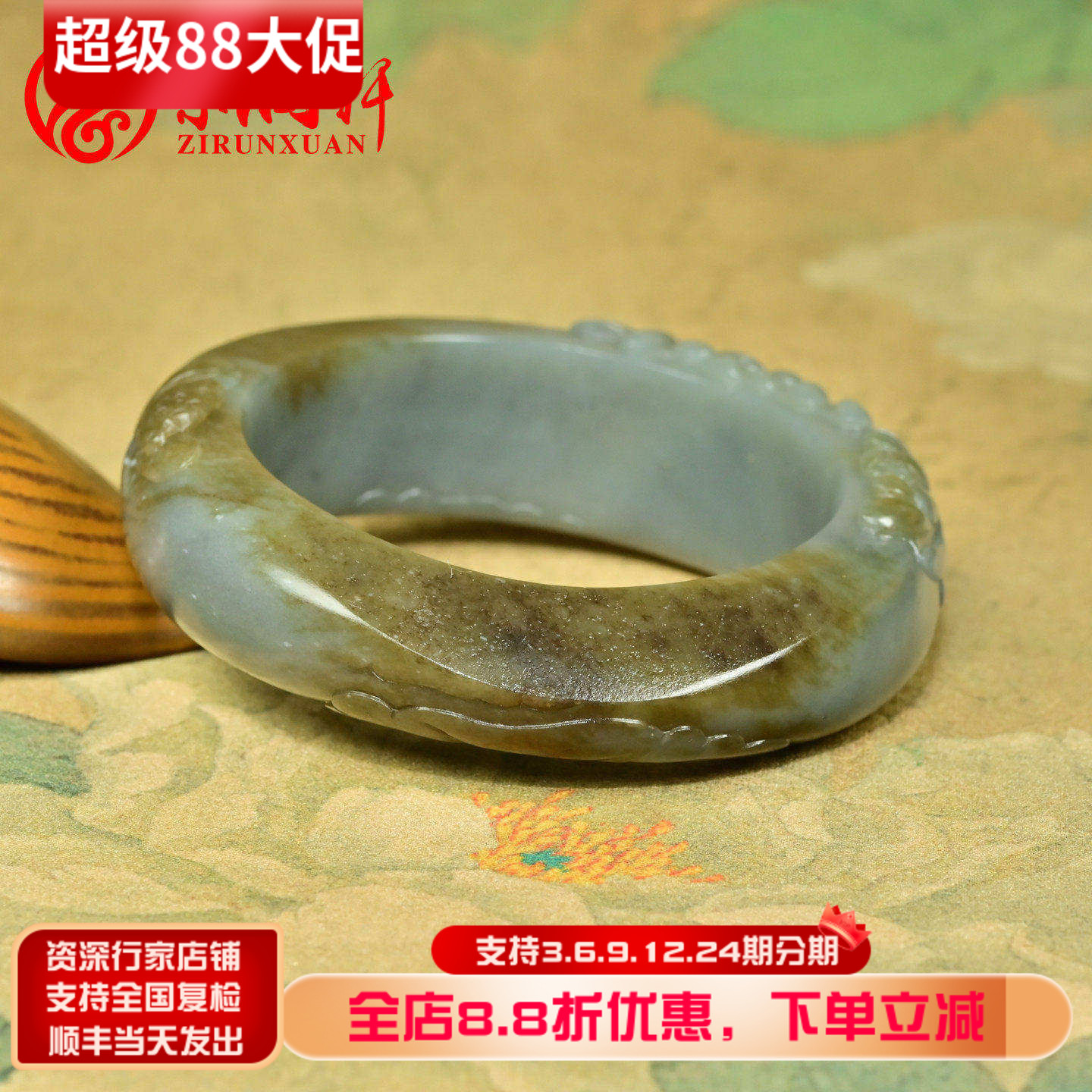 紫润轩新疆和田玉莲花籽料手镯秋梨皮糖紫青花随形籽镯57MM传家级