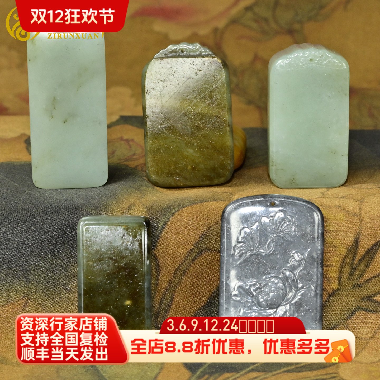 紫润轩新疆和田玉籽料无事牌吊坠满皮黄皮洒金皮红皮素面玉牌挂件