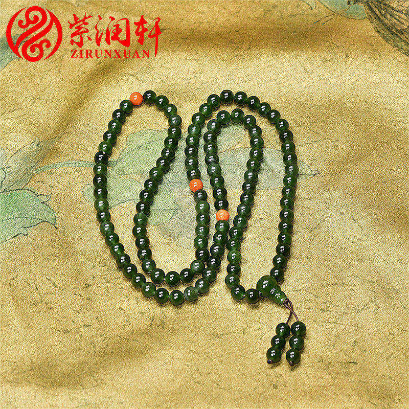 紫润轩新疆和田玉碧玉籽料108手串念珠6手链菠菜绿留皮项链珍藏品