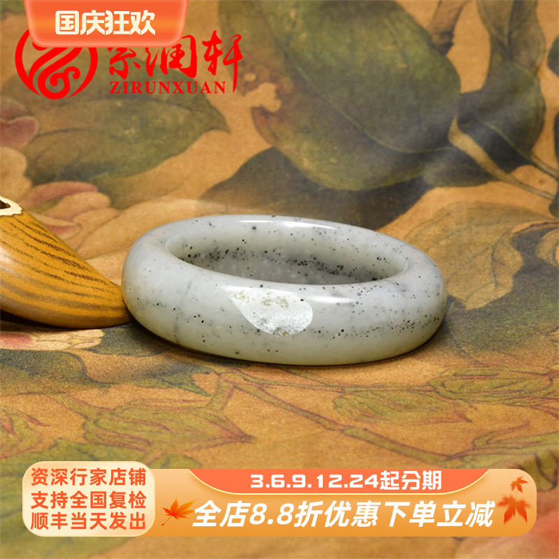 紫润轩新疆和田玉青花点墨籽料手镯白底水墨意境籽镯54 5MM收藏级