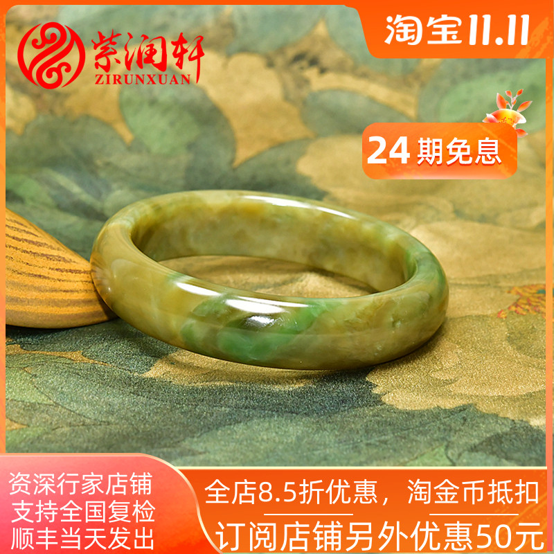 和田玉糖玉飘翠俏色手镯