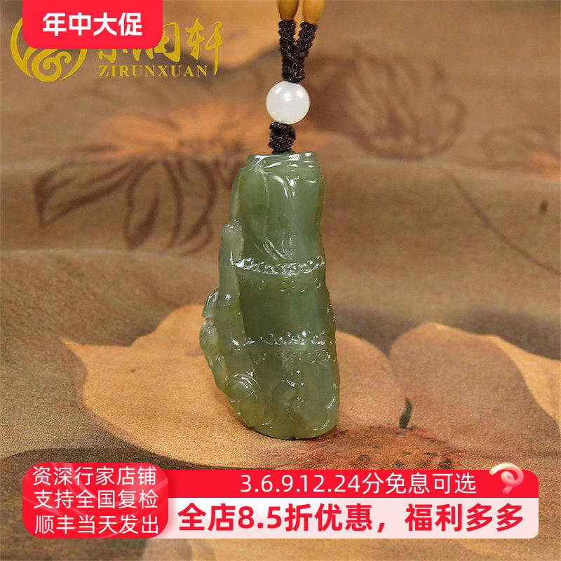 紫润轩新疆和田玉戈壁料青玉籽料竹子吊坠独籽沙枣青节节高升挂件