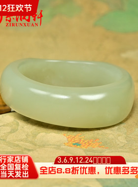 和田玉高青白籽料手镯随形满皮