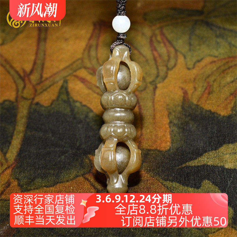和田玉且末料糖玉降魔金刚杵
