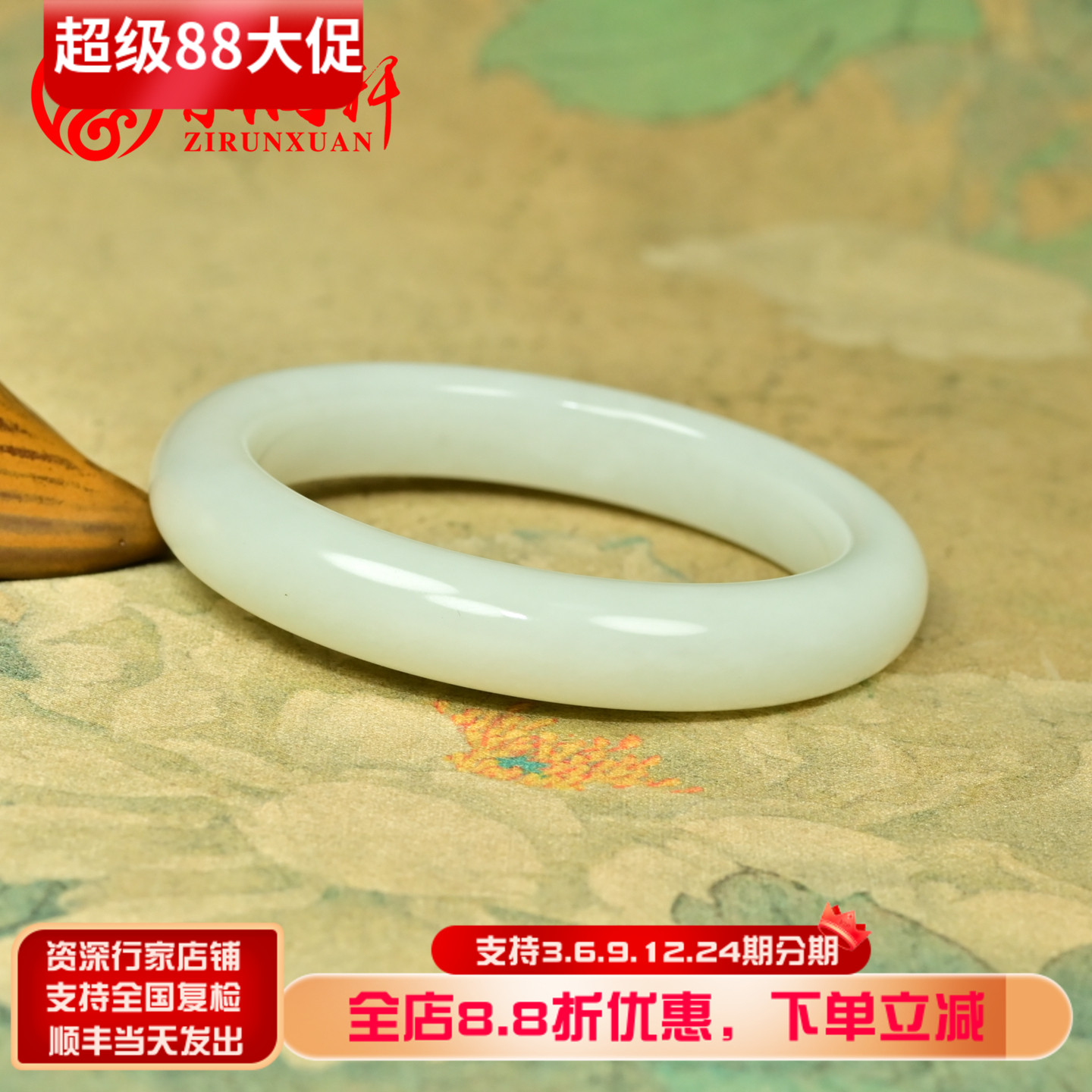 和田玉白玉手镯山流水料羊脂玉镯