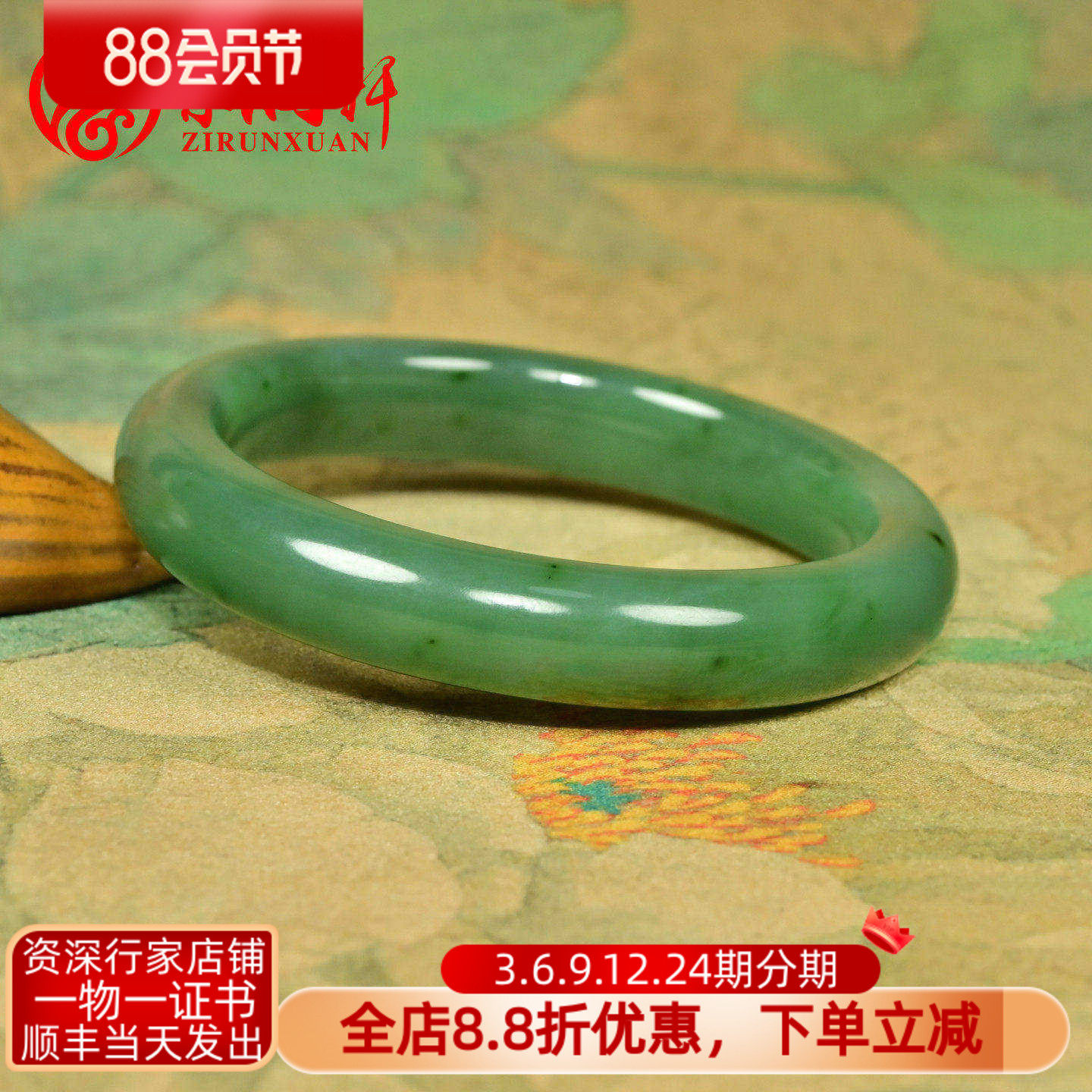 紫润轩新疆和田玉籽料碧玉手镯飘紫调55MM玛纳斯苹果绿镯子收藏级