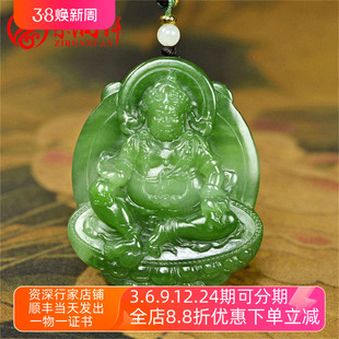 紫润轩正宗和田玉碧玉黄财神吊坠俄料菠菜绿白加绿财源滚滚传家级