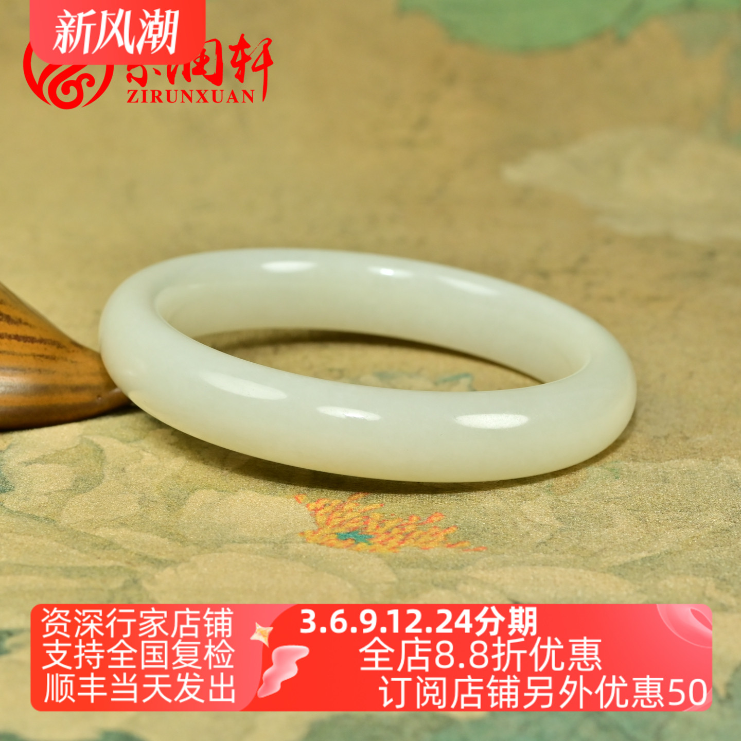 和田玉白玉手镯且末山流水料玉镯