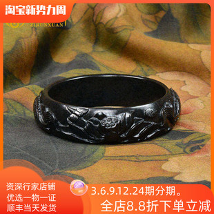 紫润轩新疆和田玉墨玉籽料手镯苏工莲花连年有余宽版 5MM传家品
