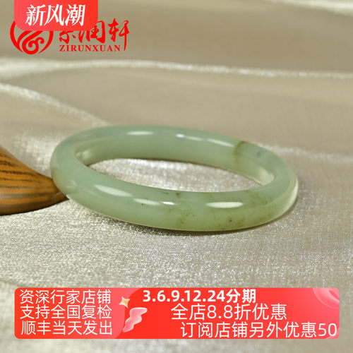 和田玉籽料手镯青白玉飘水花俏色