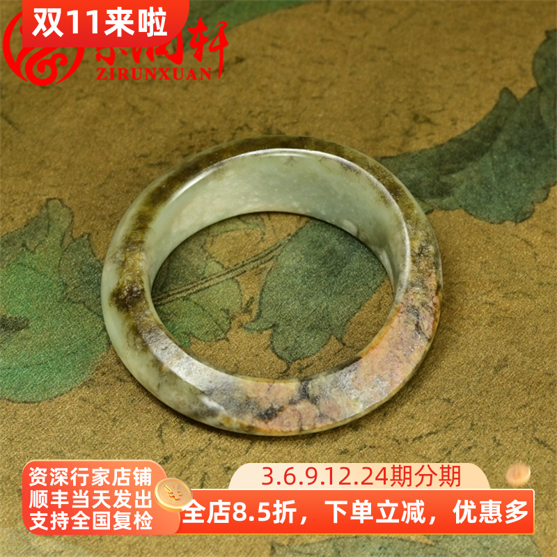 紫润轩新疆和田玉虎皮青白玉籽料手镯秋梨皮满皮54MM随形传家级